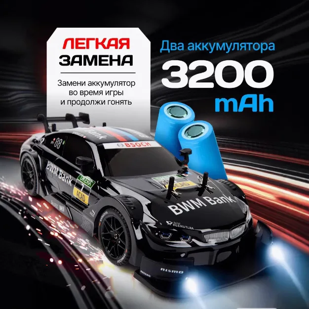 1:24 Maßstab Ferngesteuertes D – Rc Drift Car 1 24 Scale 4Wd Bewertung und Preis